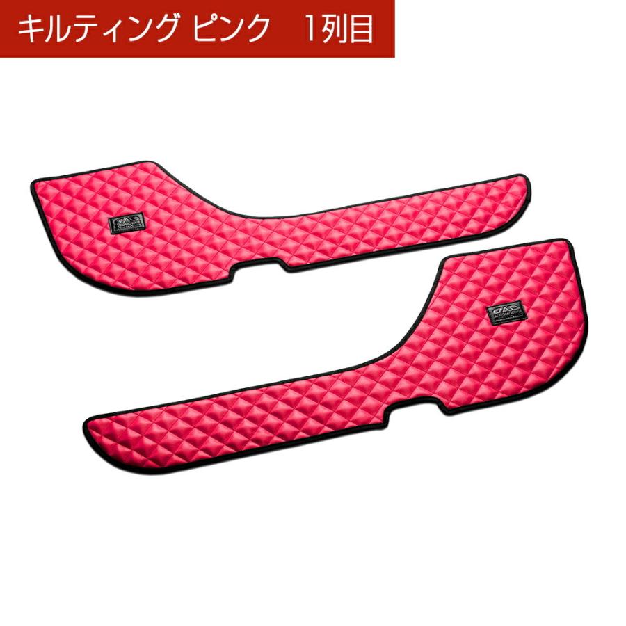 ASU/AVU/ZSU60/65W ハリアー 汚れ防止や傷隠しに D.A.Dドアキックガード 左右セット キルティングカラー 4COLOR KH020 DAD ギャルソン GARSON | ギャルソン | 03