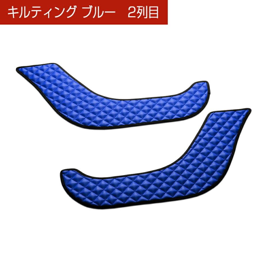 ASU/AVU/ZSU60/65W ハリアー 汚れ防止や傷隠しに D.A.Dドアキックガード 左右セット キルティングカラー 4COLOR KH020 DAD ギャルソン GARSON | ギャルソン | 08