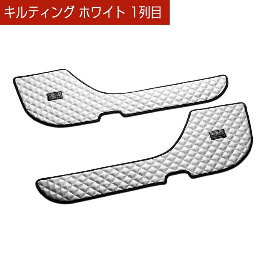 ASU/AVU/ZSU60/65W ハリアー 汚れ防止や傷隠しに D.A.Dドアキックガード 左右セット キルティングカラー 4COLOR KH020 DAD ギャルソン GARSON | ギャルソン | 09