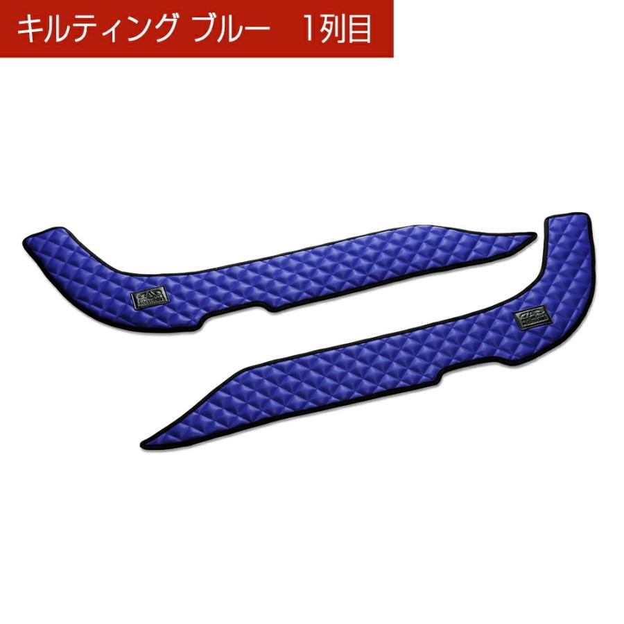 E52エルグランド 汚れ防止や傷隠しに D.A.Dドアキックガード 左右セット キルティングカラー 4COLOR KH021 DAD ギャルソン GARSON | ギャルソン | 11