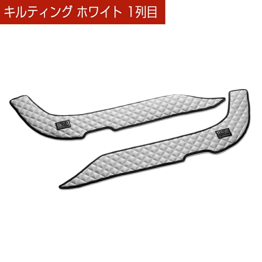 E52エルグランド 汚れ防止や傷隠しに D.A.Dドアキックガード 左右セット キルティングカラー 4COLOR KH021 DAD ギャルソン GARSON | ギャルソン | 15