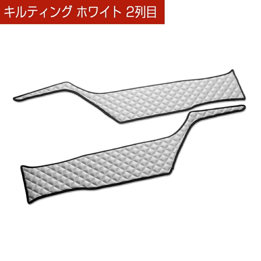 E52エルグランド 汚れ防止や傷隠しに D.A.Dドアキックガード 左右セット キルティングカラー 4COLOR KH021 DAD ギャルソン GARSON | ギャルソン | 17