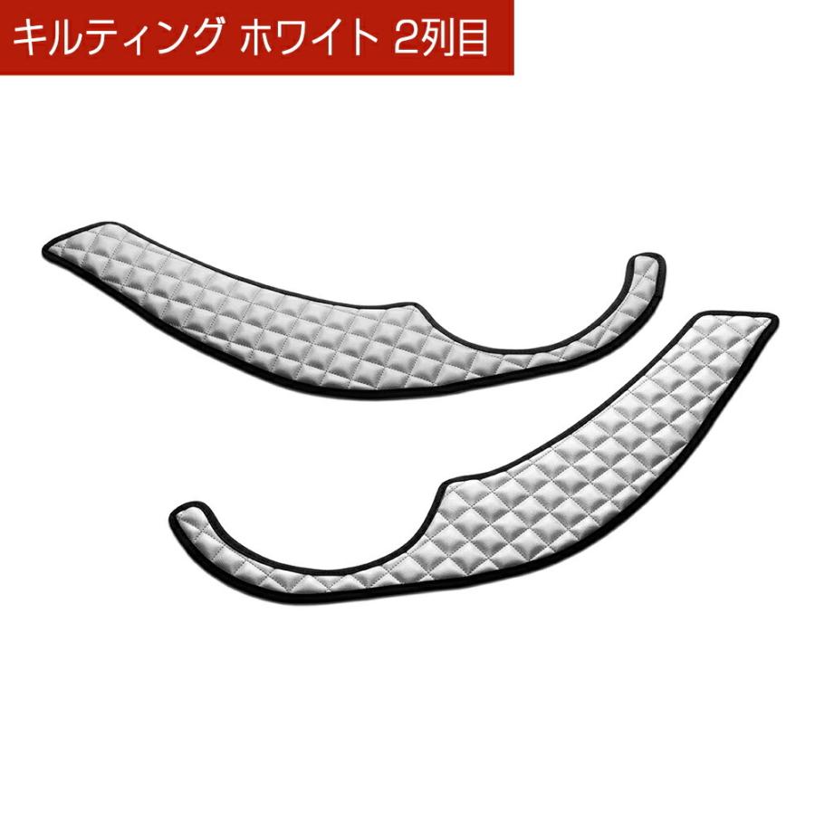 P15 キックス (KICKS) 汚れ防止や傷隠しに D.A.Dドアキックガード 左右セット キルティングカラー 4COLOR KH022 DAD ギャルソン GARSON | ギャルソン | 10