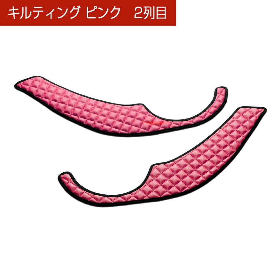 P15 キックス (KICKS) 汚れ防止や傷隠しに D.A.Dドアキックガード 左右セット キルティングカラー 4COLOR KH022 DAD ギャルソン GARSON | ギャルソン | 04