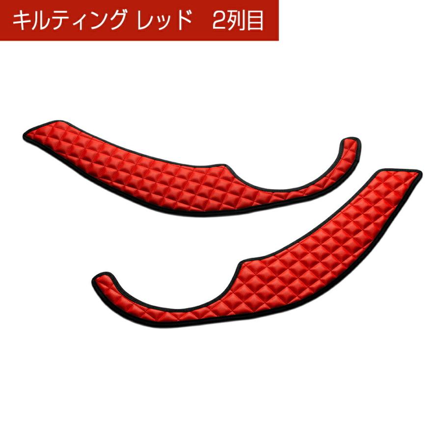 P15 キックス (KICKS) 汚れ防止や傷隠しに D.A.Dドアキックガード 左右セット キルティングカラー 4COLOR KH022 DAD ギャルソン GARSON | ギャルソン | 06