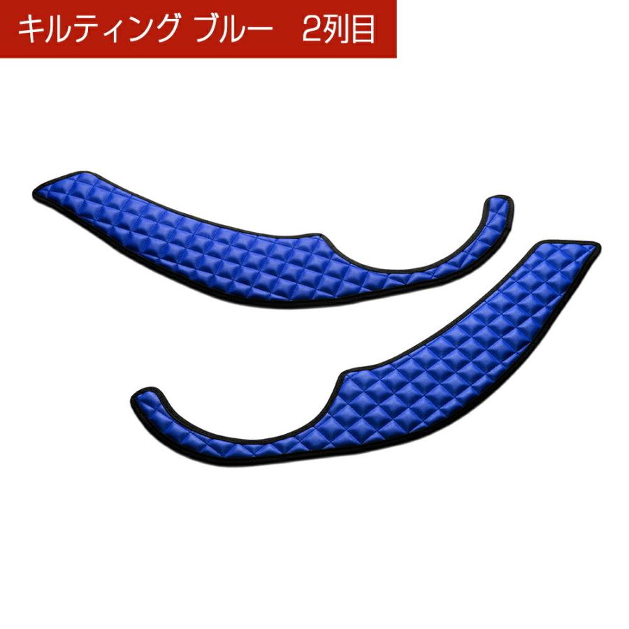 P15 キックス (KICKS) 汚れ防止や傷隠しに D.A.Dドアキックガード 左右セット キルティングカラー 4COLOR KH022 DAD ギャルソン GARSON | ギャルソン | 08