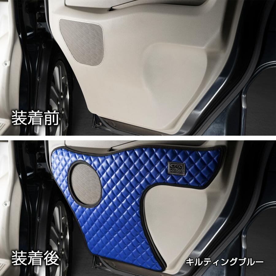 DA64W エブリイワゴン 汚れ防止や傷隠しに D.A.Dドアキックガード 左右セット キルティングカラー 4COLOR KH024 DAD ギャルソン GARSON | ギャルソン | 12