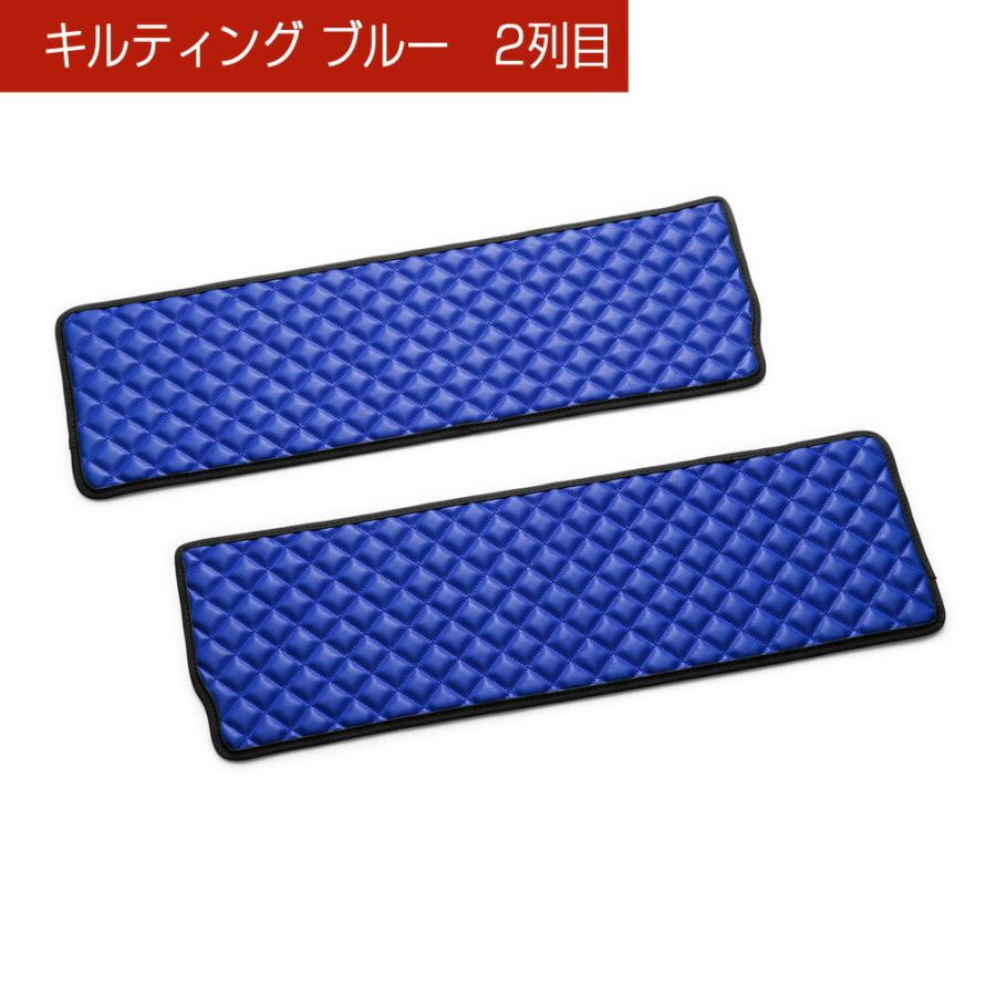 DA64W エブリイワゴン 汚れ防止や傷隠しに D.A.Dドアキックガード 左右セット キルティングカラー 4COLOR KH024 DAD ギャルソン GARSON | ギャルソン | 13