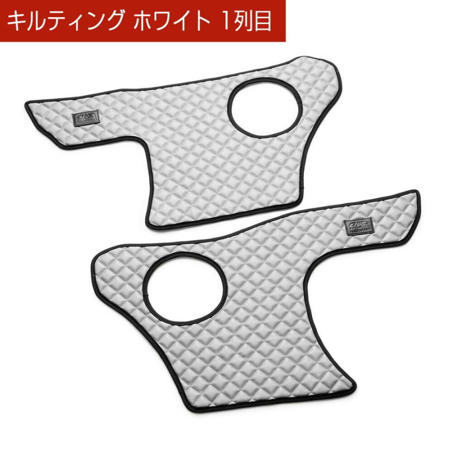 DA64W エブリイワゴン 汚れ防止や傷隠しに D.A.Dドアキックガード 左右セット キルティングカラー 4COLOR KH024 DAD ギャルソン GARSON | ギャルソン | 15