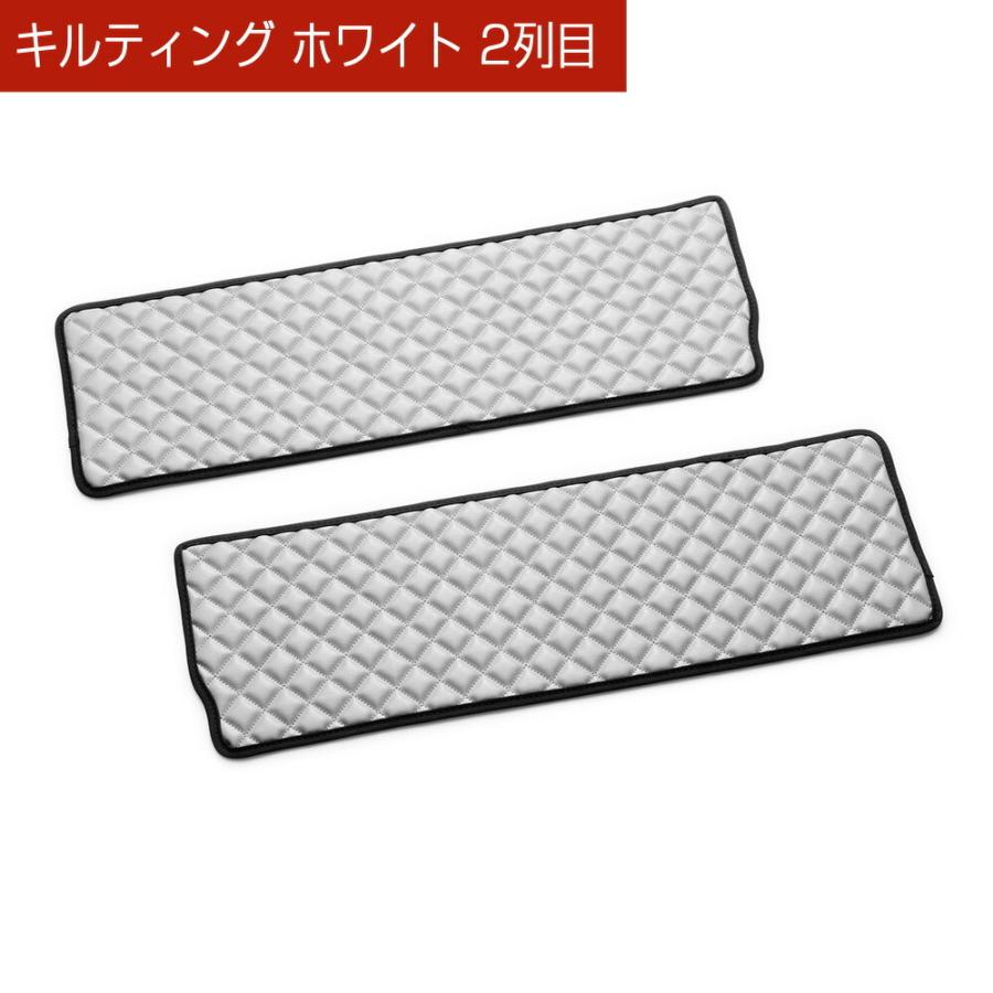 DA64W エブリイワゴン 汚れ防止や傷隠しに D.A.Dドアキックガード 左右セット キルティングカラー 4COLOR KH024 DAD ギャルソン GARSON | ギャルソン | 17