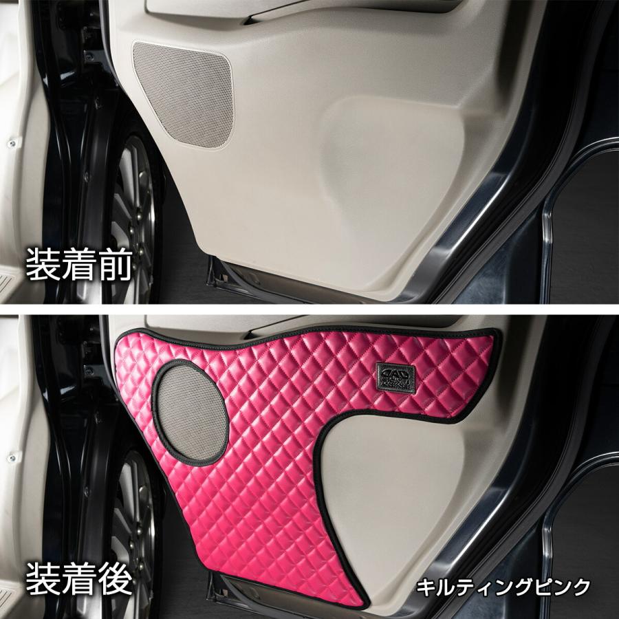 DA64W エブリイワゴン 汚れ防止や傷隠しに D.A.Dドアキックガード 左右セット キルティングカラー 4COLOR KH024 DAD ギャルソン GARSON | ギャルソン | 03
