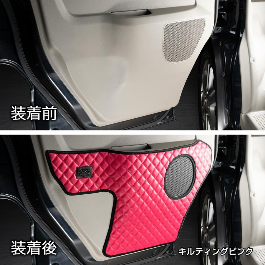 DA64W エブリイワゴン 汚れ防止や傷隠しに D.A.Dドアキックガード 左右セット キルティングカラー 4COLOR KH024 DAD ギャルソン GARSON | ギャルソン | 04