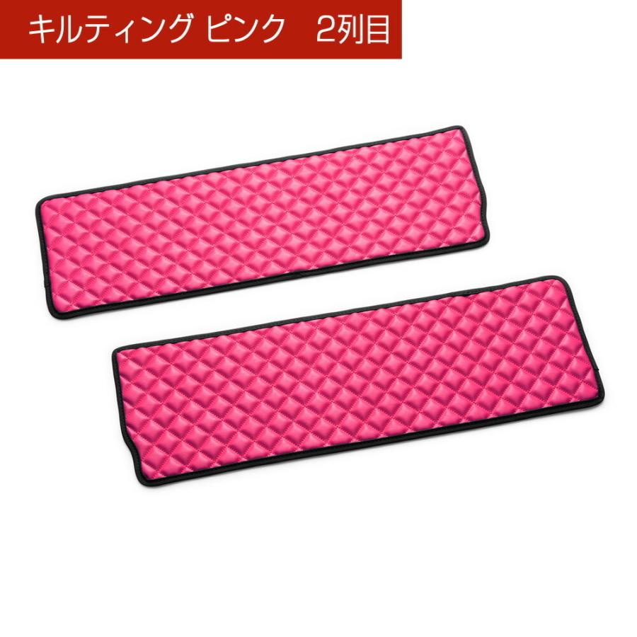 DA64W エブリイワゴン 汚れ防止や傷隠しに D.A.Dドアキックガード 左右セット キルティングカラー 4COLOR KH024 DAD ギャルソン GARSON | ギャルソン | 05