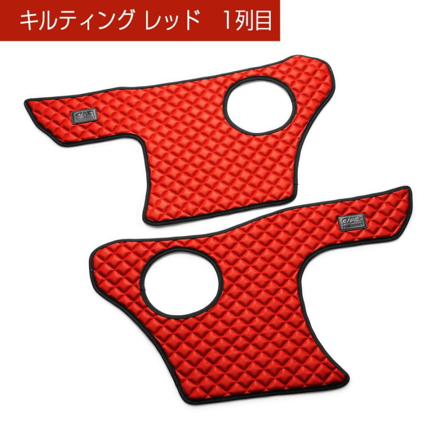 DA64W エブリイワゴン 汚れ防止や傷隠しに D.A.Dドアキックガード 左右セット キルティングカラー 4COLOR KH024 DAD ギャルソン GARSON | ギャルソン | 07