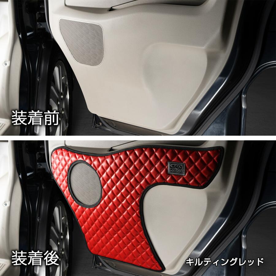 DA64W エブリイワゴン 汚れ防止や傷隠しに D.A.Dドアキックガード 左右セット キルティングカラー 4COLOR KH024 DAD ギャルソン GARSON | ギャルソン | 08
