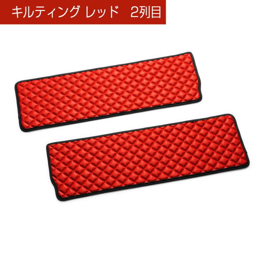 DA64W エブリイワゴン 汚れ防止や傷隠しに D.A.Dドアキックガード 左右セット キルティングカラー 4COLOR KH024 DAD ギャルソン GARSON | ギャルソン | 09