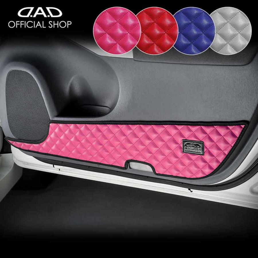 ギャルソン ZVW30系 プリウス (PRIUS) 汚れ防止や傷隠しに D.A.Dドア