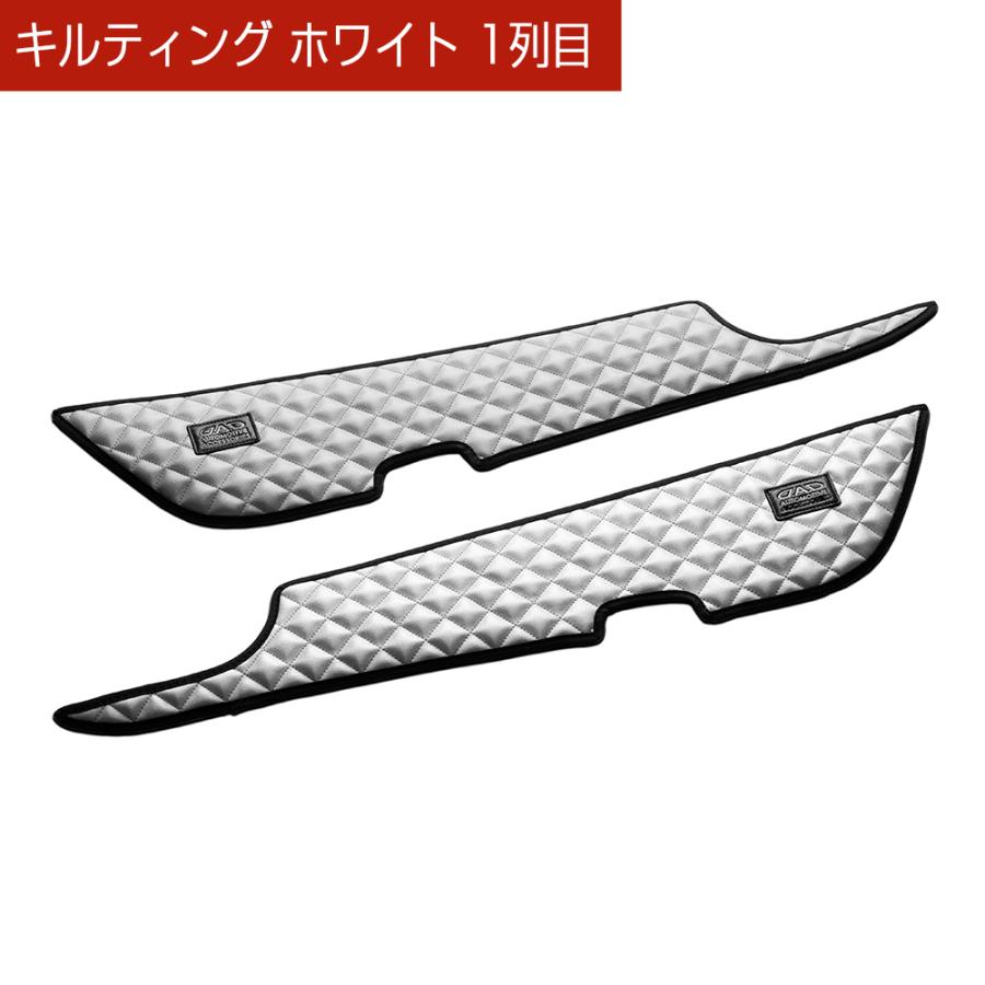 D.A.D DADギャルソン 特注キックガード(プリウス30後期用) ギャルソン ZVW30系 プリウス (PRIUS) 汚れ防止や傷隠しに D.A.D