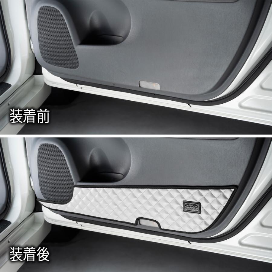 ZVW30系 プリウス (PRIUS) 汚れ防止や傷隠しに D.A.Dドアキックガード 左右セット キルティングカラー 4COLOR KH026 DAD ギャルソン GARSON | ギャルソン | 16