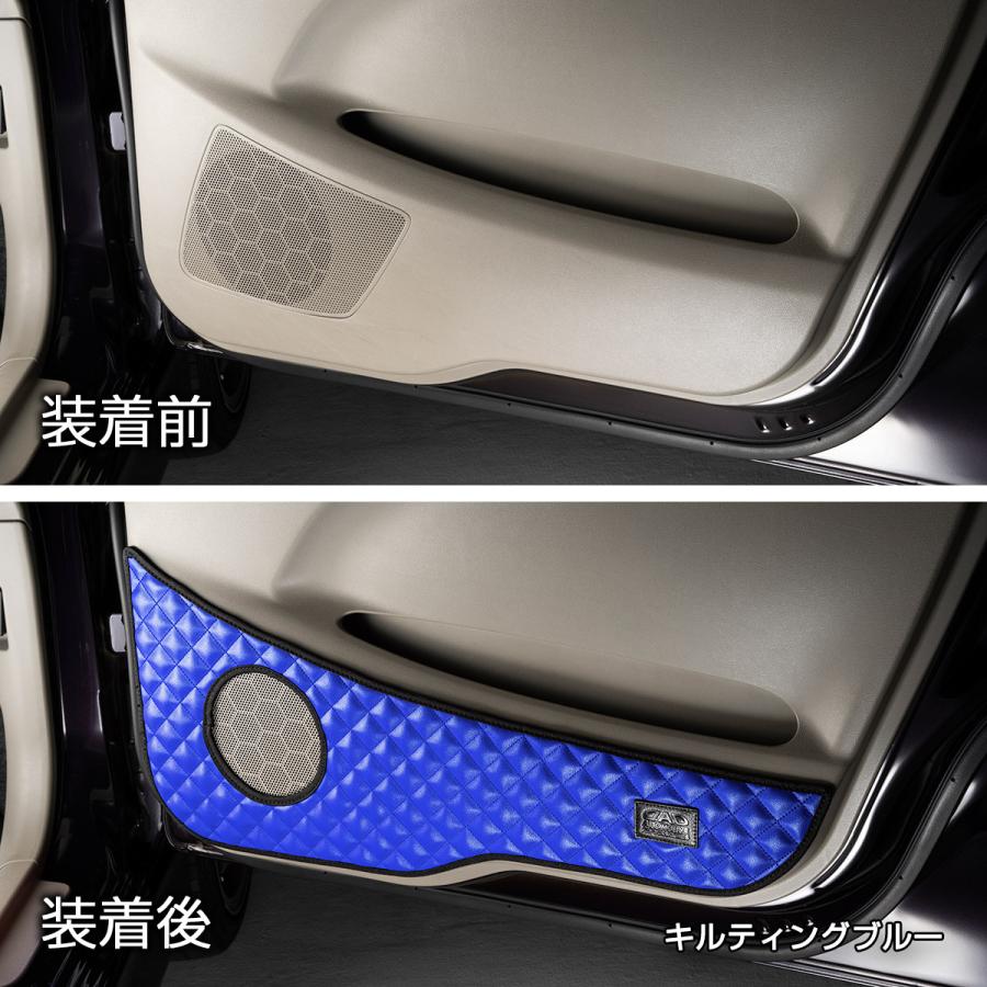 MK21S系 パレット(PALETTE)/ML21S系 ルークス(ROOX) 汚れ防止や傷隠しに D.A.Dドアキックガード 左右セット キルティング4カラー KH027 DAD ギャルソン GARSON | ギャルソン | 12