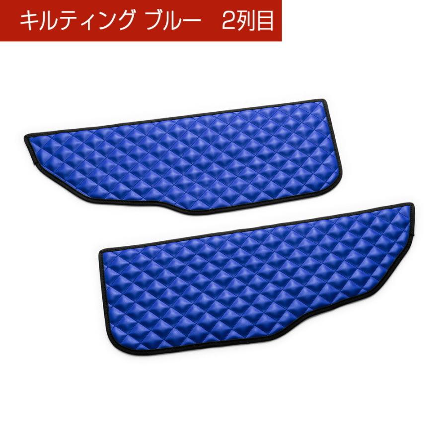 MK21S系 パレット(PALETTE)/ML21S系 ルークス(ROOX) 汚れ防止や傷隠しに D.A.Dドアキックガード 左右セット キルティング4カラー KH027 DAD ギャルソン GARSON | ギャルソン | 13