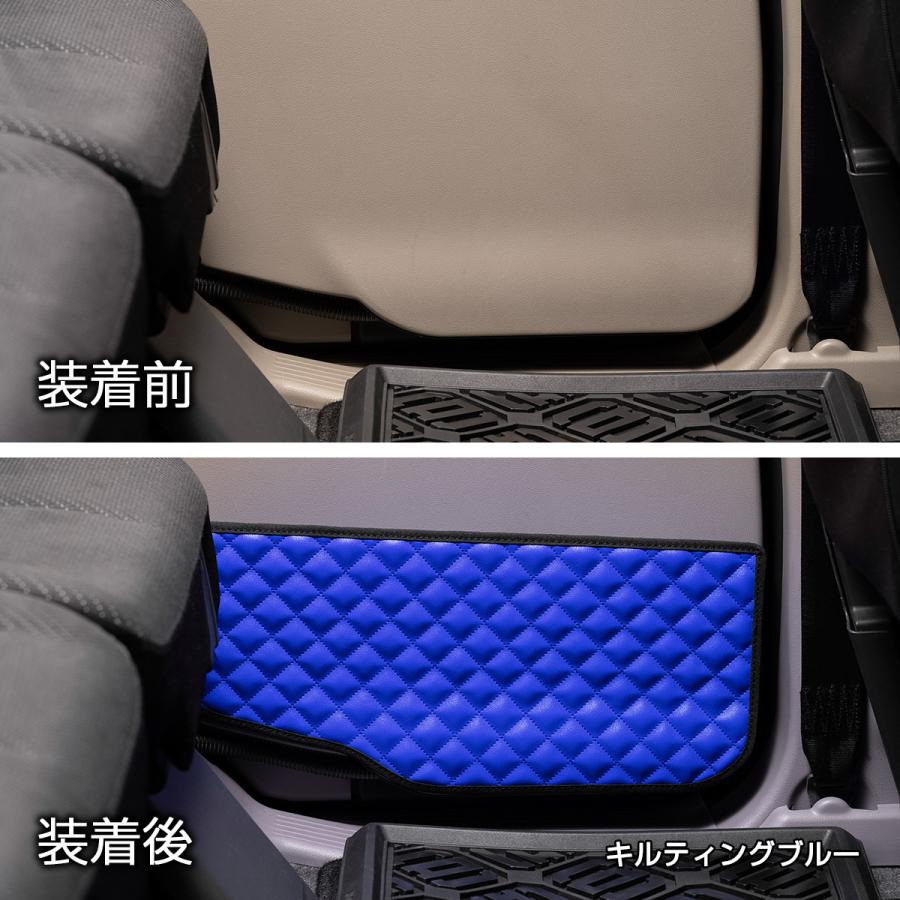 MK21S系 パレット(PALETTE)/ML21S系 ルークス(ROOX) 汚れ防止や傷隠しに D.A.Dドアキックガード 左右セット キルティング4カラー KH027 DAD ギャルソン GARSON | ギャルソン | 14