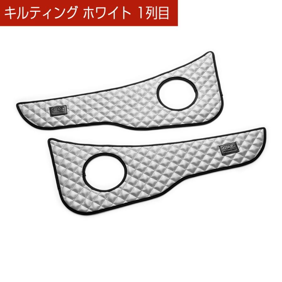 MK21S系 パレット(PALETTE)/ML21S系 ルークス(ROOX) 汚れ防止や傷隠しに D.A.Dドアキックガード 左右セット キルティング4カラー KH027 DAD ギャルソン GARSON | ギャルソン | 15