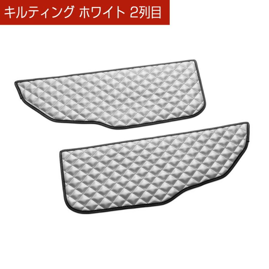 MK21S系 パレット(PALETTE)/ML21S系 ルークス(ROOX) 汚れ防止や傷隠しに D.A.Dドアキックガード 左右セット キルティング4カラー KH027 DAD ギャルソン GARSON | ギャルソン | 17