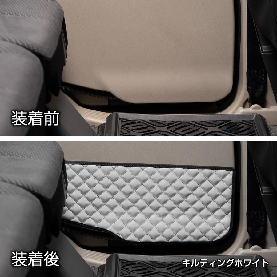 MK21S系 パレット(PALETTE)/ML21S系 ルークス(ROOX) 汚れ防止や傷隠しに D.A.Dドアキックガード 左右セット キルティング4カラー KH027 DAD ギャルソン GARSON | ギャルソン | 18