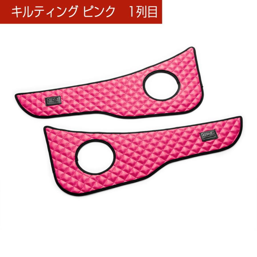 MK21S系 パレット(PALETTE)/ML21S系 ルークス(ROOX) 汚れ防止や傷隠しに D.A.Dドアキックガード 左右セット キルティング4カラー KH027 DAD ギャルソン GARSON | ギャルソン | 03