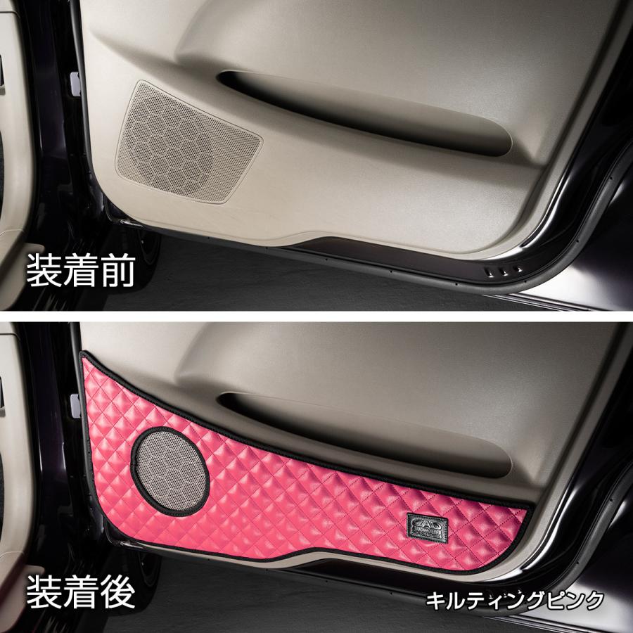 MK21S系 パレット(PALETTE)/ML21S系 ルークス(ROOX) 汚れ防止や傷隠しに D.A.Dドアキックガード 左右セット キルティング4カラー KH027 DAD ギャルソン GARSON | ギャルソン | 04