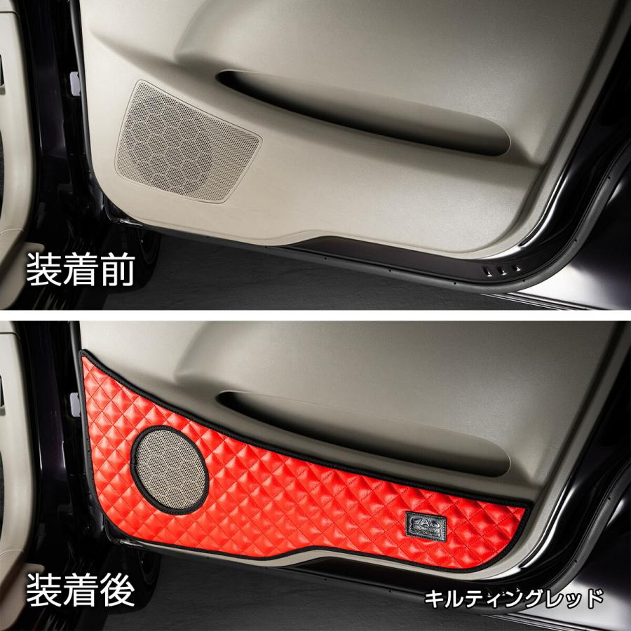 MK21S系 パレット(PALETTE)/ML21S系 ルークス(ROOX) 汚れ防止や傷隠しに D.A.Dドアキックガード 左右セット キルティング4カラー KH027 DAD ギャルソン GARSON | ギャルソン | 08