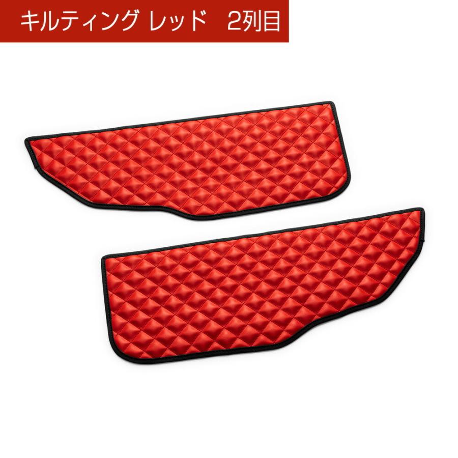 MK21S系 パレット(PALETTE)/ML21S系 ルークス(ROOX) 汚れ防止や傷隠しに D.A.Dドアキックガード 左右セット キルティング4カラー KH027 DAD ギャルソン GARSON | ギャルソン | 09