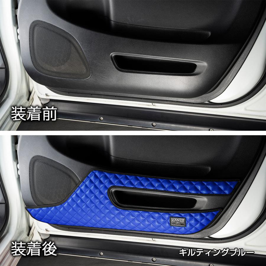 C26系 セレナ (SERENA) 汚れ防止や傷隠しに D.A.Dドアキックガード 左右セット キルティングカラー 4COLOR KH028 DAD ギャルソン GARSON | ギャルソン | 11