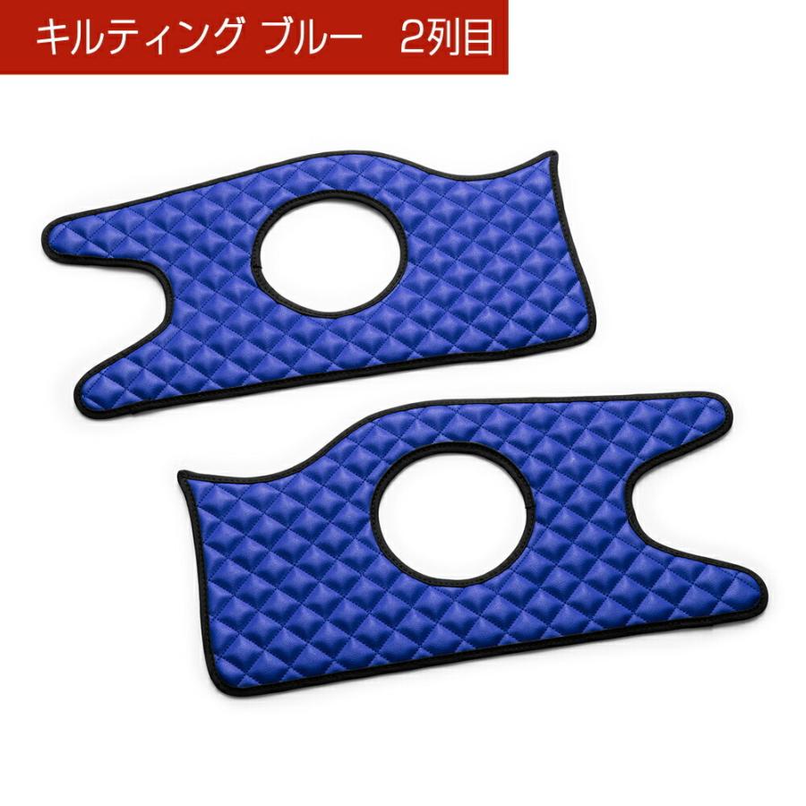 C26系 セレナ (SERENA) 汚れ防止や傷隠しに D.A.Dドアキックガード 左右セット キルティングカラー 4COLOR KH028 DAD ギャルソン GARSON | ギャルソン | 12