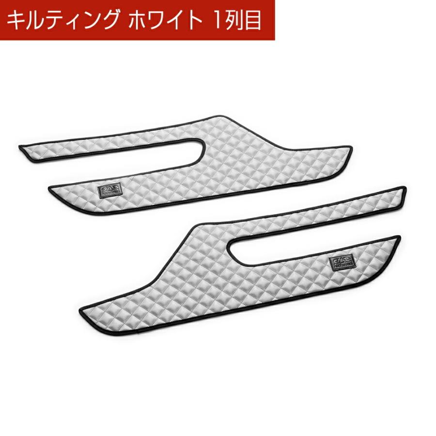 C26系 セレナ (SERENA) 汚れ防止や傷隠しに D.A.Dドアキックガード 左右セット キルティングカラー 4COLOR KH028 DAD ギャルソン GARSON | ギャルソン | 14