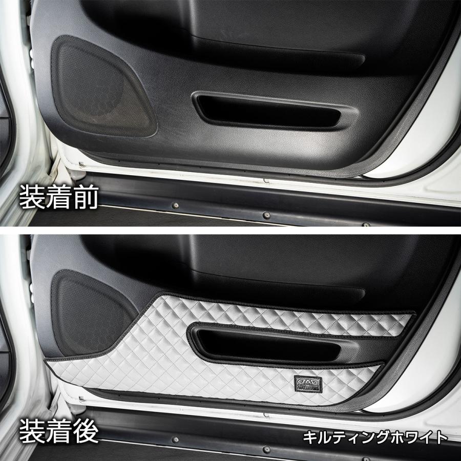 C26系 セレナ (SERENA) 汚れ防止や傷隠しに D.A.Dドアキックガード 左右セット キルティングカラー 4COLOR KH028 DAD ギャルソン GARSON | ギャルソン | 15