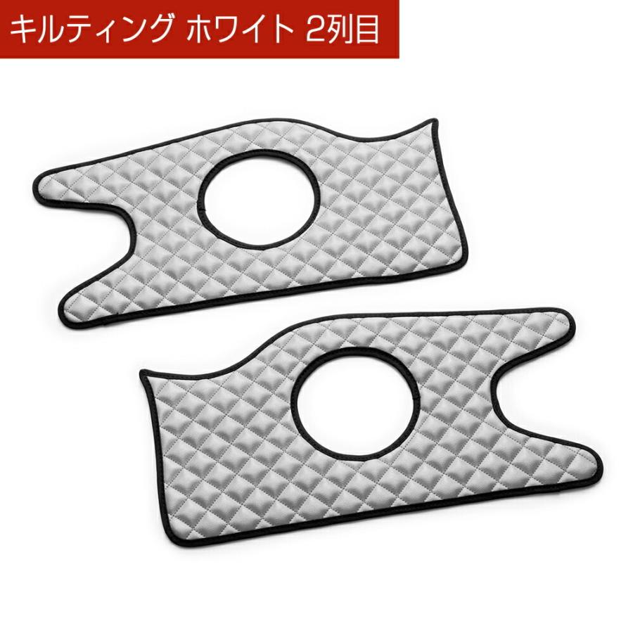 C26系 セレナ (SERENA) 汚れ防止や傷隠しに D.A.Dドアキックガード 左右セット キルティングカラー 4COLOR KH028 DAD ギャルソン GARSON | ギャルソン | 16