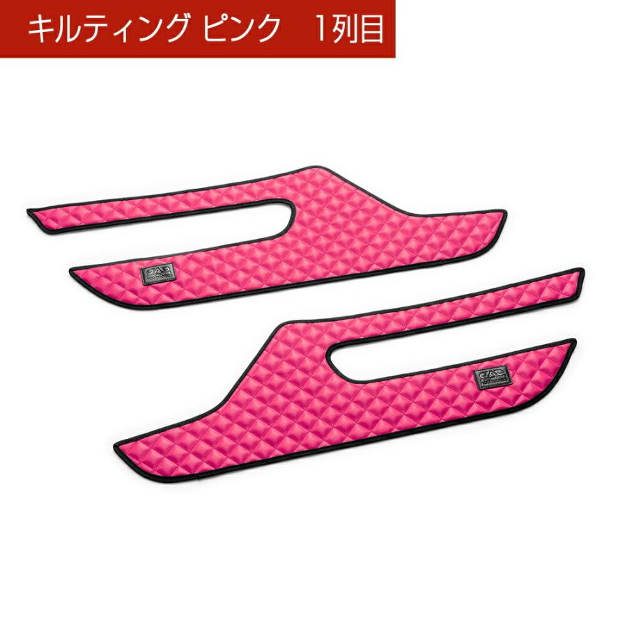 C26系 セレナ (SERENA) 汚れ防止や傷隠しに D.A.Dドアキックガード 左右セット キルティングカラー 4COLOR KH028 DAD ギャルソン GARSON | ギャルソン | 02