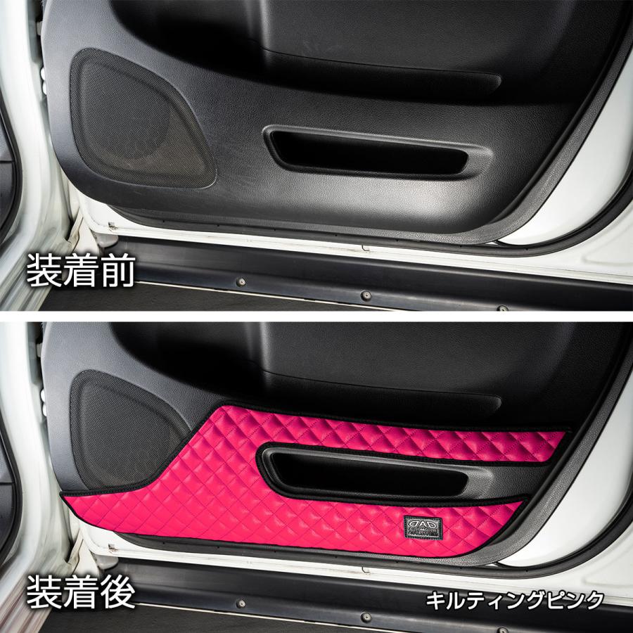 C26系 セレナ (SERENA) 汚れ防止や傷隠しに D.A.Dドアキックガード 左右セット キルティングカラー 4COLOR KH028 DAD ギャルソン GARSON | ギャルソン | 03