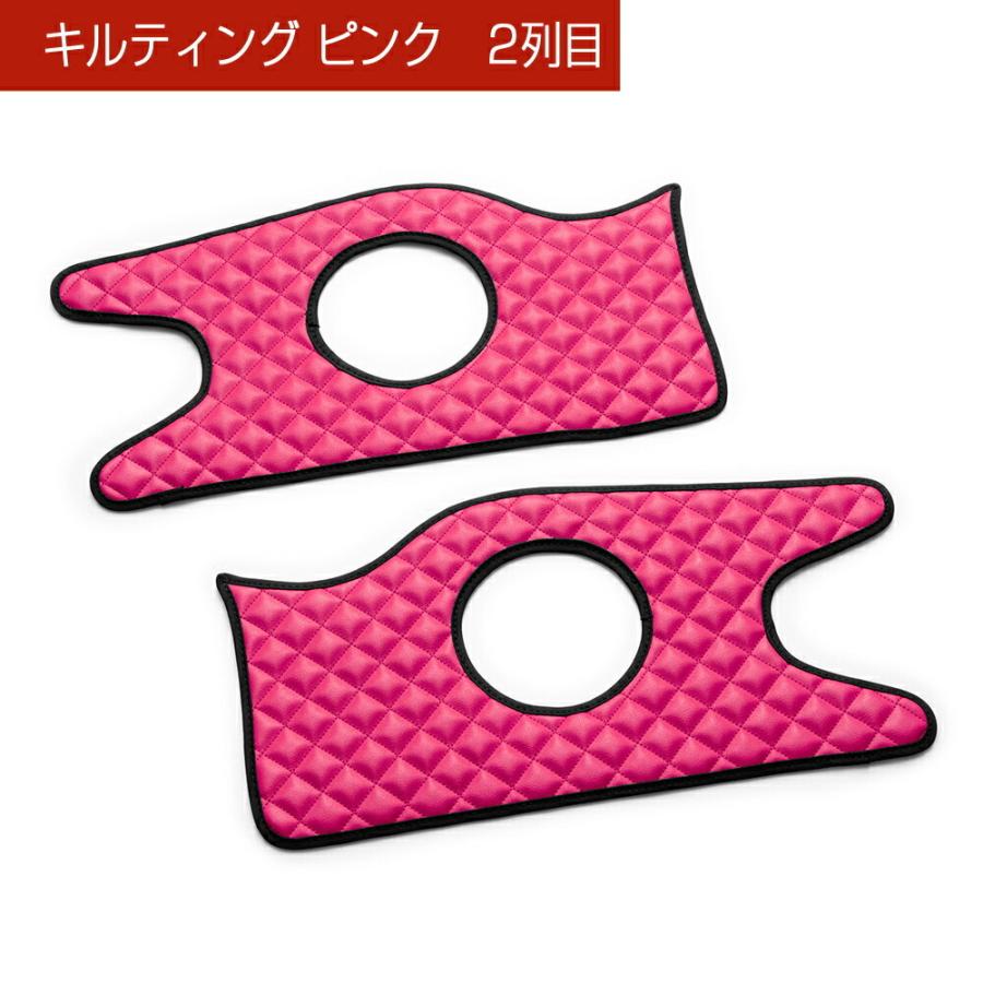 C26系 セレナ (SERENA) 汚れ防止や傷隠しに D.A.Dドアキックガード 左右セット キルティングカラー 4COLOR KH028 DAD ギャルソン GARSON | ギャルソン | 04