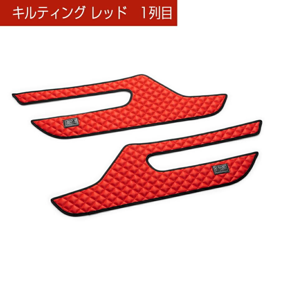 C26系 セレナ (SERENA) 汚れ防止や傷隠しに D.A.Dドアキックガード 左右セット キルティングカラー 4COLOR KH028 DAD ギャルソン GARSON | ギャルソン | 06
