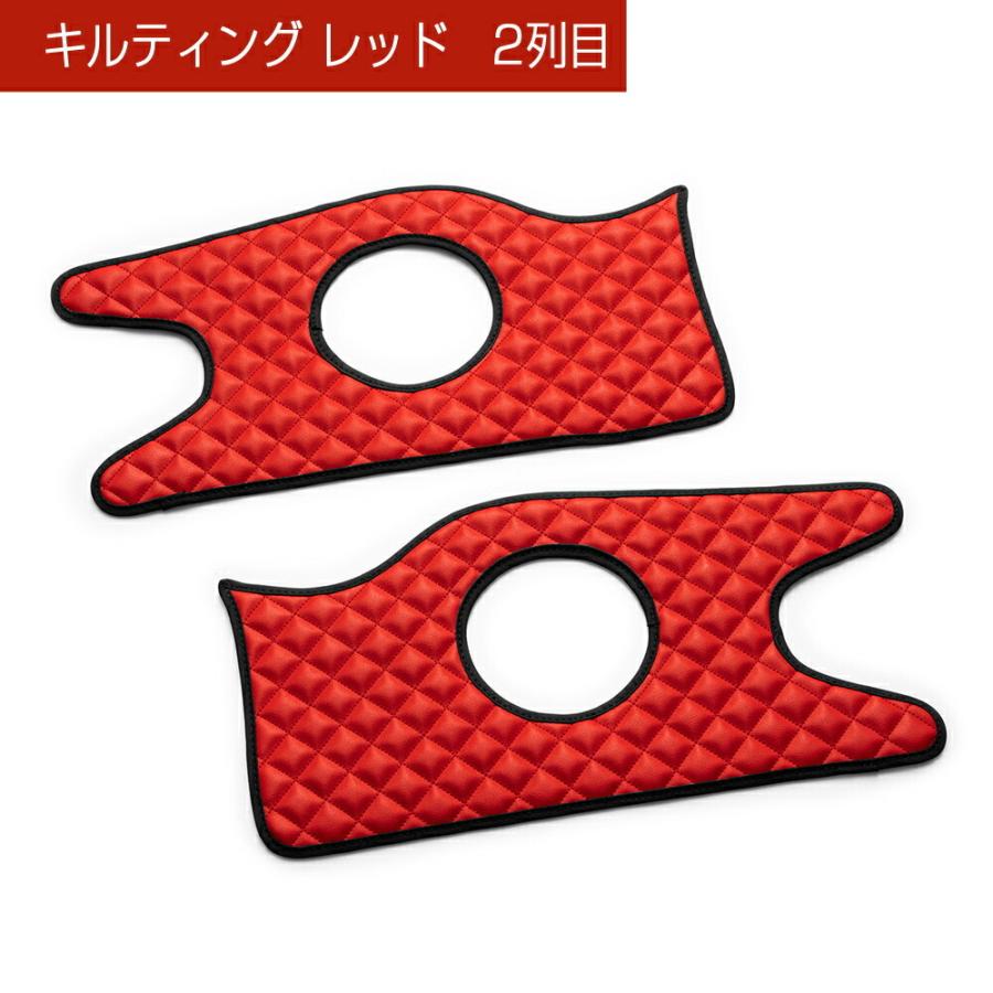 C26系 セレナ (SERENA) 汚れ防止や傷隠しに D.A.Dドアキックガード 左右セット キルティングカラー 4COLOR KH028 DAD ギャルソン GARSON | ギャルソン | 08