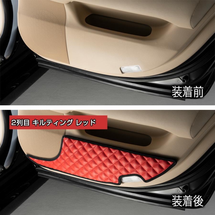 GRS20#系 クラウン (CROWN) 汚れ防止や傷隠しに D.A.Dドアキックガード 左右セット キルティングカラー 4COLOR KH029 DAD ギャルソン GARSON | ギャルソン | 10