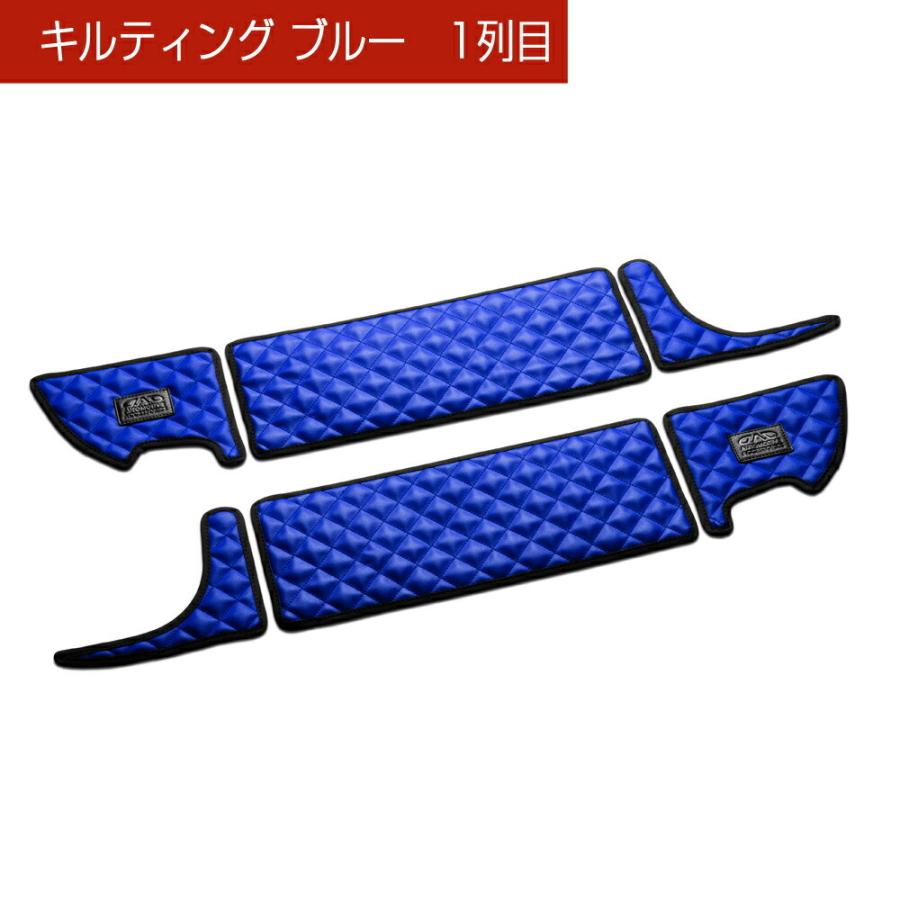 GRS20#系 クラウン (CROWN) 汚れ防止や傷隠しに D.A.Dドアキックガード 左右セット キルティングカラー 4COLOR KH029 DAD ギャルソン GARSON | ギャルソン | 11