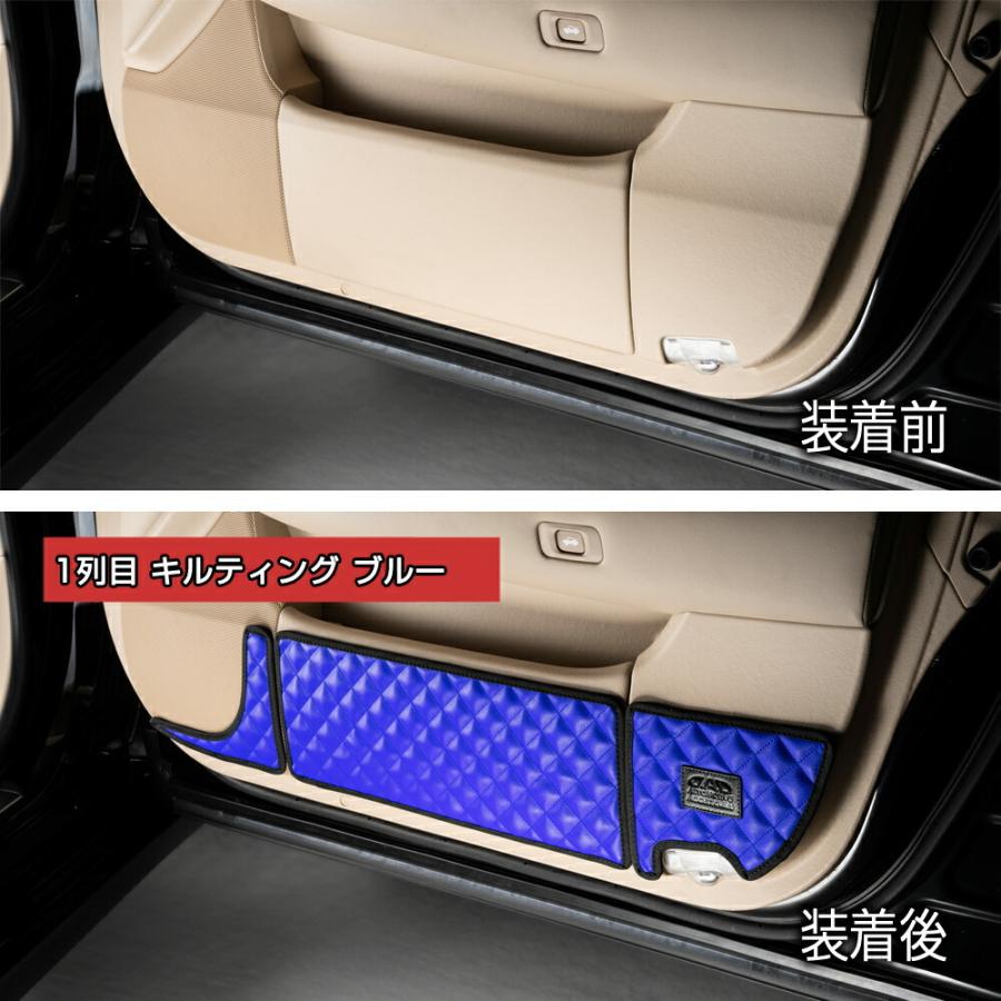 GRS20#系 クラウン (CROWN) 汚れ防止や傷隠しに D.A.Dドアキックガード 左右セット キルティングカラー 4COLOR KH029 DAD ギャルソン GARSON | ギャルソン | 12