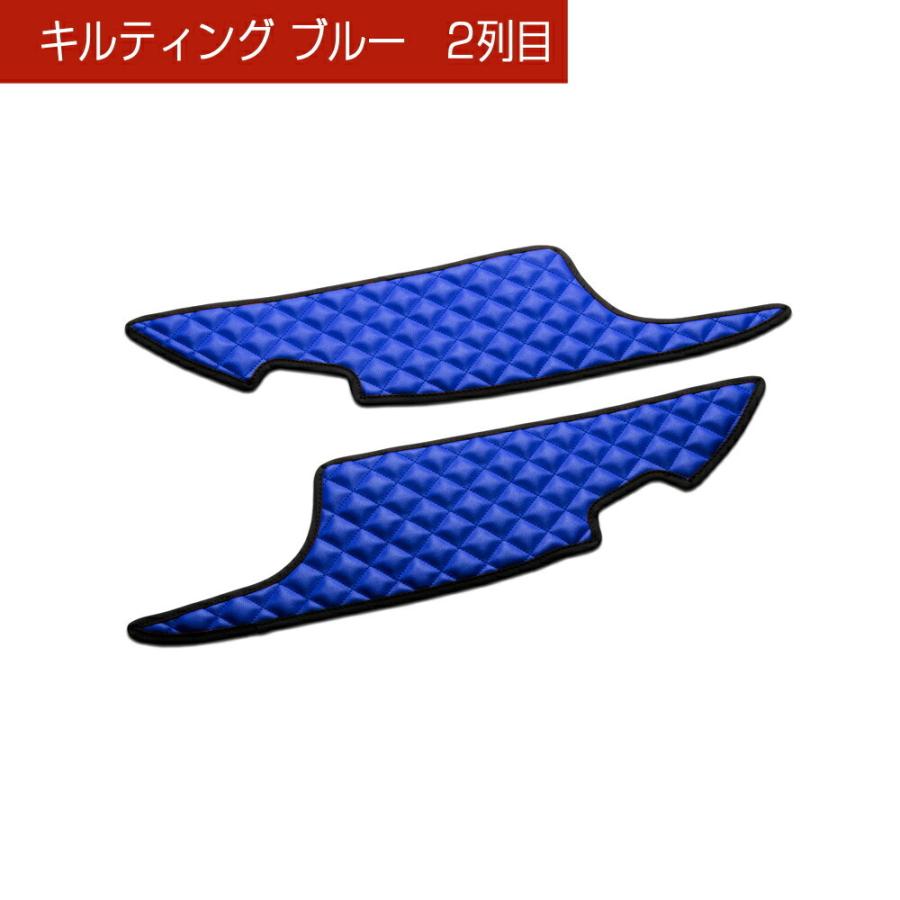 GRS20#系 クラウン (CROWN) 汚れ防止や傷隠しに D.A.Dドアキックガード 左右セット キルティングカラー 4COLOR KH029 DAD ギャルソン GARSON | ギャルソン | 13