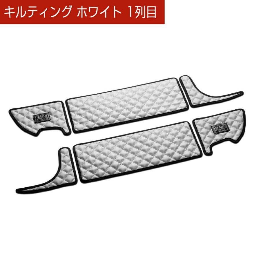 GRS20#系 クラウン (CROWN) 汚れ防止や傷隠しに D.A.Dドアキックガード 左右セット キルティングカラー 4COLOR KH029 DAD ギャルソン GARSON | ギャルソン | 15