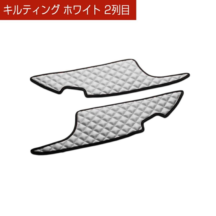 GRS20#系 クラウン (CROWN) 汚れ防止や傷隠しに D.A.Dドアキックガード 左右セット キルティングカラー 4COLOR KH029 DAD ギャルソン GARSON | ギャルソン | 17