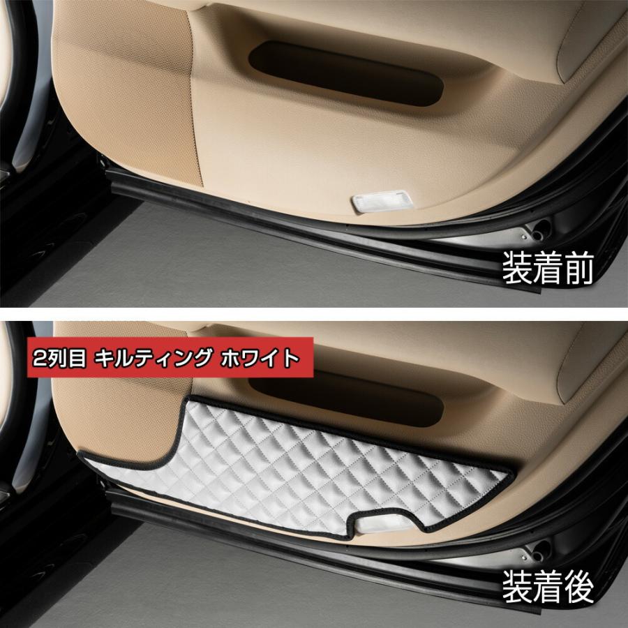 GRS20#系 クラウン (CROWN) 汚れ防止や傷隠しに D.A.Dドアキックガード 左右セット キルティングカラー 4COLOR KH029 DAD ギャルソン GARSON | ギャルソン | 18